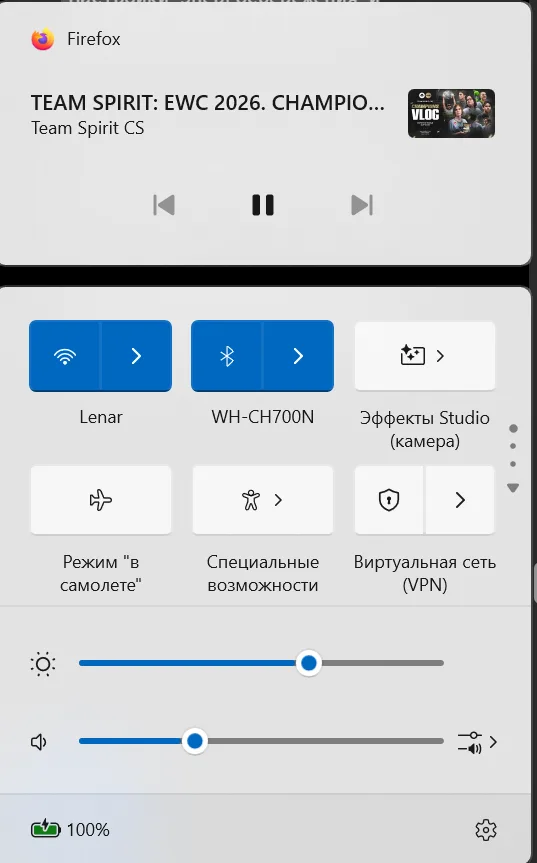 Панель быстрых настроек Windows 11 с Wi-Fi, Bluetooth и VPN