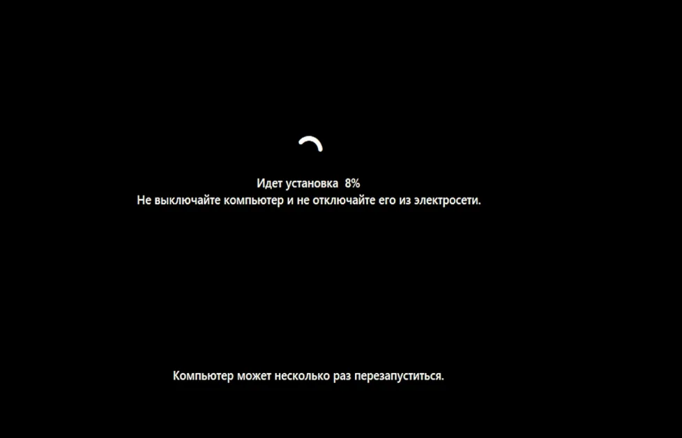 Установка Windows после возврата компьютера в исходное состояние